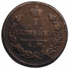 1 копейка 1828 года КМ АМ