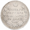 1 рубль 1817 года СПБ ПС