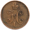 1/4 копейки серебром 1840 года СПМ