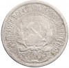 10 копеек 1921 года