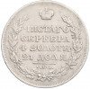 1 рубль 1818 года СПБ ПС