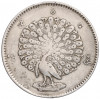 1 кьят 1853 года (CS 1214) Бирма