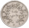 1 кьят 1853 года (CS 1214) Бирма
