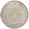 2 драхмы 1901 года Крит