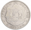 1 драхма 1901 года Крит