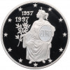 10 евро 1997 года Андорра 