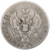1 рубль 1840 года СПБ НГ