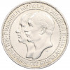 3 марки 1911 года Германия (Пруссия) «Бреславский университет»