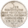 5 франков 1948 года Швейцария «100 лет Швейцарской Конституции»