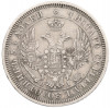 25 копеек 1853 года СПБ НI
