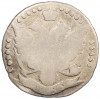 20 копеек 1789 года СПБ