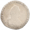 20 копеек 1789 года СПБ