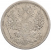 20 копеек 1879 года СПБ НФ