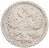 15 копеек 1904 года СПБ АР
