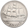 2 злотых 1936 года Польша 