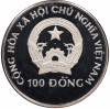 100 донгов 1989 года Вьетнам 
