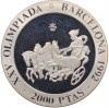 2000 песет 1992 года Испания 