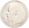 1 рубль 1896 года (АГ)