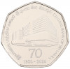 20 рупий 2020 года Шри-Ланка 