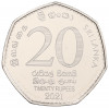 20 рупий 2021 года Шри-Ланка 