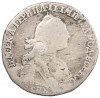 Гривенник 1770 года СПБ ТI