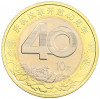 10 юаней 2018 года Китай «40 лет политике реформ»