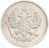 10 копеек 1909 года СПБ ЭБ