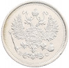 10 копеек 1917 года ВС