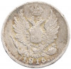 5 копеек 1816 года СПБ ПС