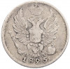 5 копеек 1825 года СПБ ПД