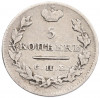 5 копеек 1825 года СПБ ПД