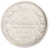 5 копеек 1847 года СПБ ПА