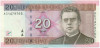 20 лит 2007 года Литва