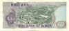 1000 вон 1975 года Южная Корея