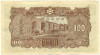 100 юаней 1944 года Маньчжоу-го