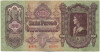 100 пенго 1930 года Венгрия