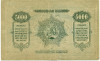5000 рублей 1921 года Закавказский комиссариат