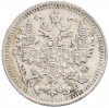 5 копеек 1912 года СПБ ЭБ