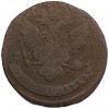 5 копеек 1788 года СПМ