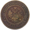 3 копейки 1911 года СПБ