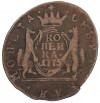 1 копейка 1775 года КМ «Сибирская монета»
