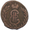 1 копейка 1775 года КМ «Сибирская монета»