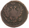 1 копейка 1819 года ЕМ НМ
