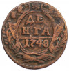 Денга 1748 года