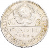 1 рубль 1924 года (ПЛ)