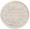 Полтина 1817 года СПБ ПС