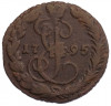 Денга 1795 года ЕМ