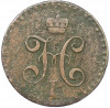 1/2 копейки серебром 1842 года СПМ