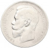 1 рубль 1898 года (АГ)