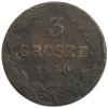3 гроша 1840 года MW для Польши